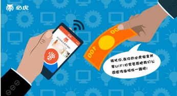 精品加盟 加盟必虎,做个会挣钱的技术型逗逼