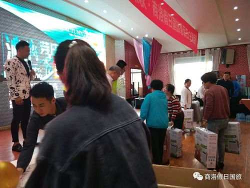 商洛假日国际旅行社客户答谢会已圆满完成,感恩客户支持