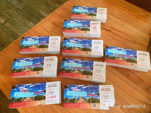 今日播报 山东中亚旅行社国庆假期游玩合照大汇总
