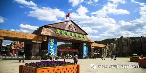 灯塔阳光假日旅行社近期出行线路通知