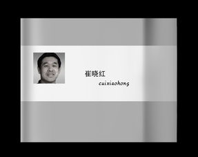 三峰假日旅行社
