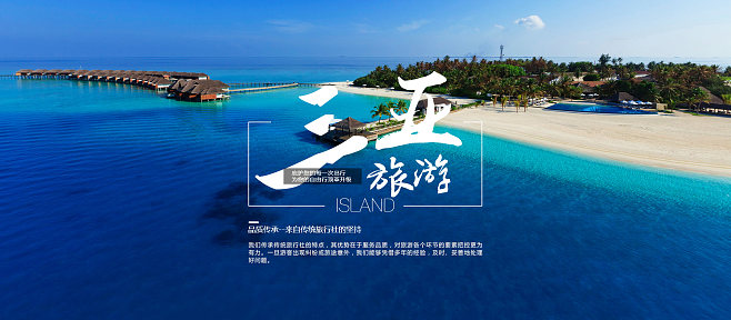 三亚听风假期旅行社专营店