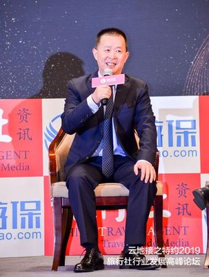 转型期的旅行社有哪些方向?