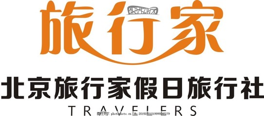 logo-鸟巢字