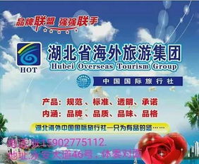 圆梦皇城品质双卧五日游 欢乐假期快乐之旅 青岛