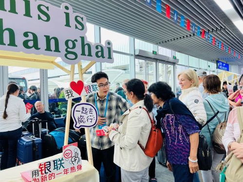 超级国际巨轮抵沪,上海迎来 五一 小长假前最大入境旅游团