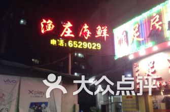 龙海中旅假日旅行社附近的美食推荐