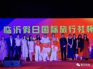 假日国际旅行社杯东方青年封面人物评选颁奖典礼隆重举行